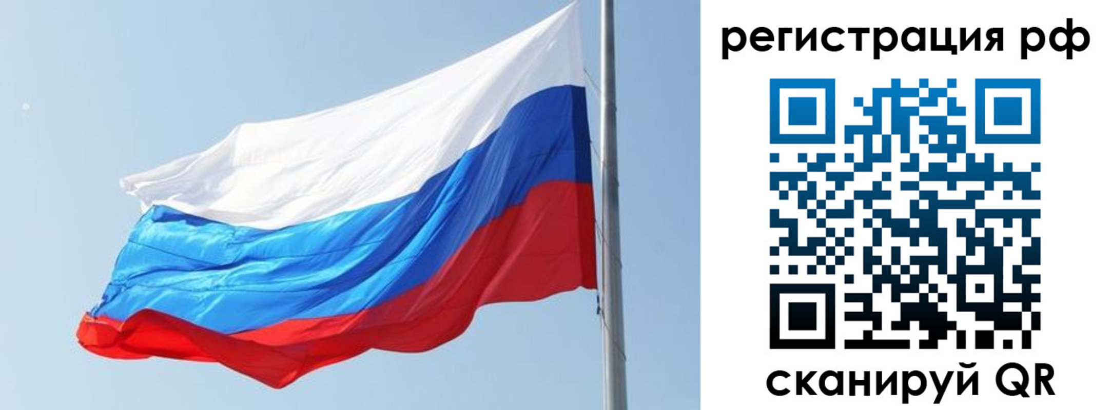 прописка иностранных граждан в Нурлате