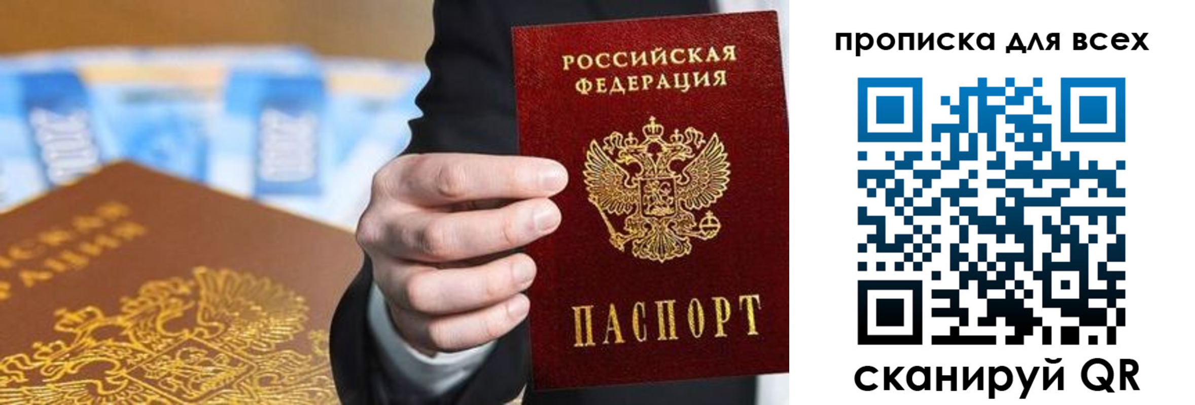 регистрация для школы в Нурлате