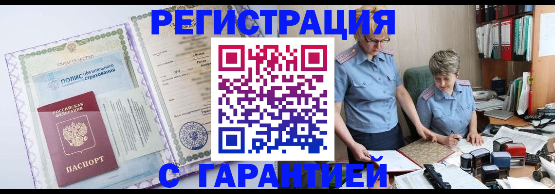 найти адрес прописки в Нурлате