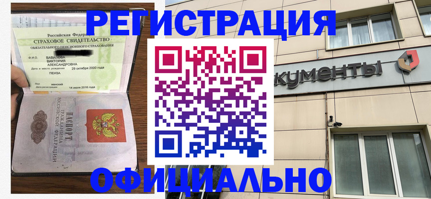 регистрация для школы в Нурлате