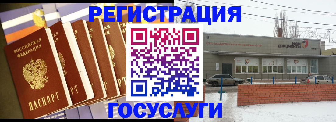 прописка гарантия в Нурлате