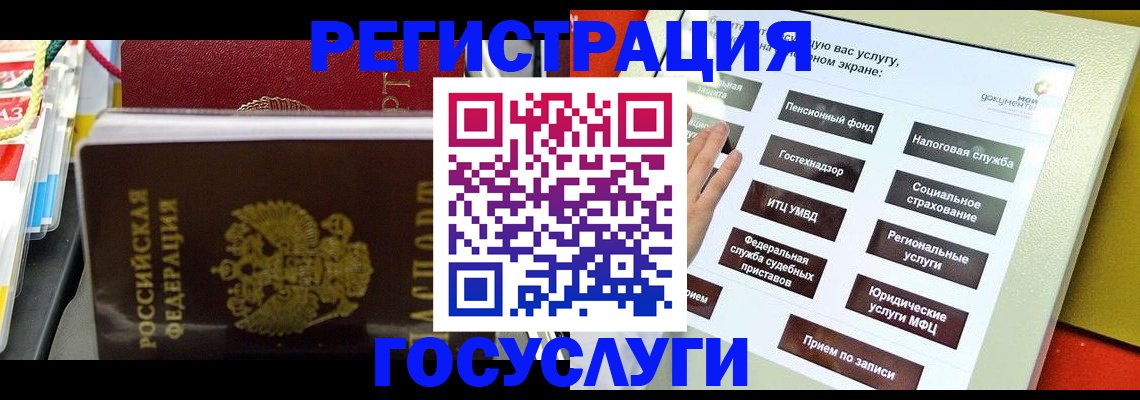временная регистрация поиск в Нурлате