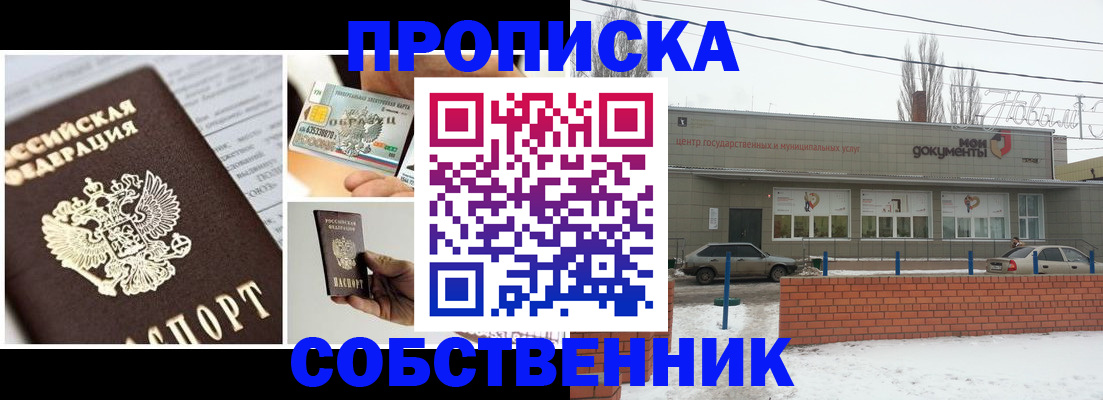 регистрация для школы в Нурлате